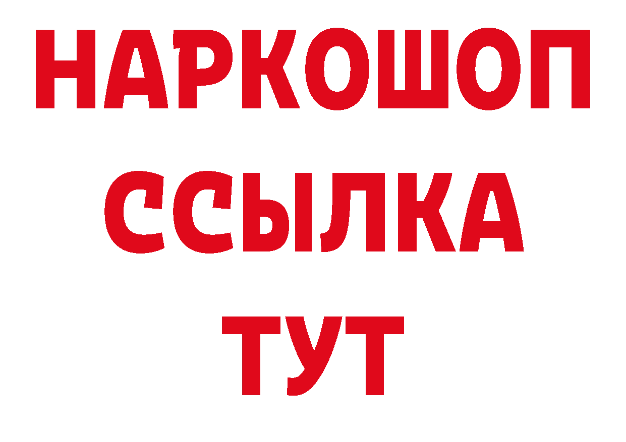 Магазины продажи наркотиков дарк нет формула Вологда